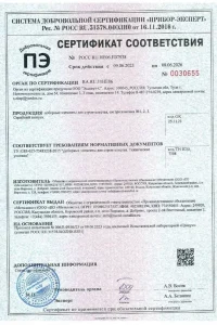 Сертификат соответствия - доборные элементы Гранд Лайн в Подольске